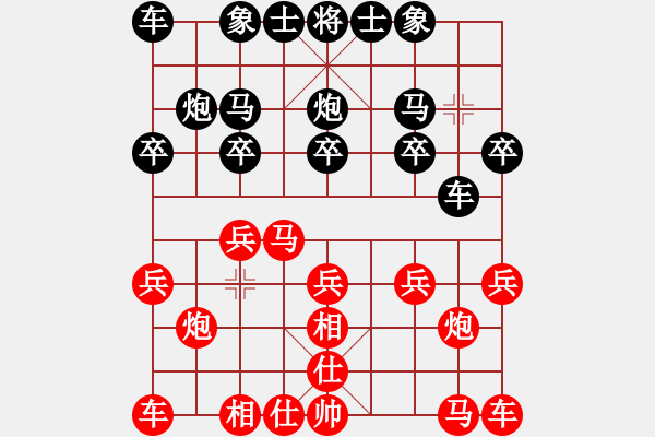 象棋棋谱图片：上海 柳一帆 负 无锡 姚神彧 - 步数：10 