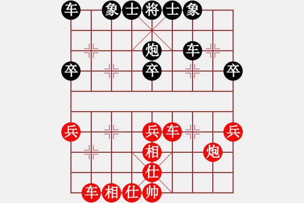 象棋棋谱图片：上海 柳一帆 负 无锡 姚神彧 - 步数：30 