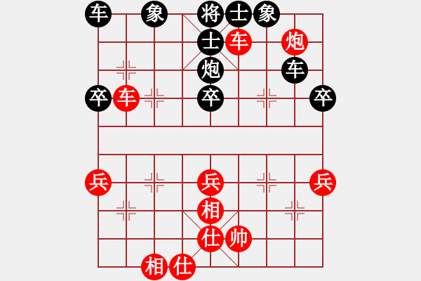 象棋棋谱图片：上海 柳一帆 负 无锡 姚神彧 - 步数：40 