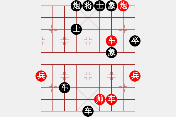 象棋棋譜圖片：上海 柳一帆 負(fù) 無錫 姚神彧 - 步數(shù)：90 