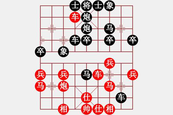 象棋棋譜圖片：豬豬(3段)-勝-棋壇毒龍(8段) - 步數(shù)：30 