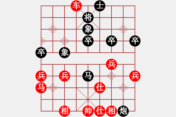 象棋棋譜圖片：豬豬(3段)-勝-棋壇毒龍(8段) - 步數(shù)：50 