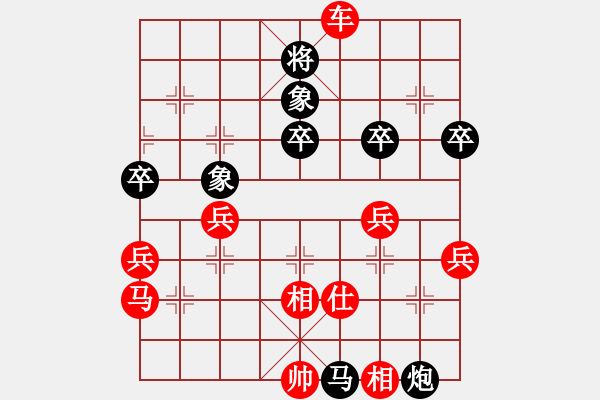 象棋棋譜圖片：豬豬(3段)-勝-棋壇毒龍(8段) - 步數(shù)：55 