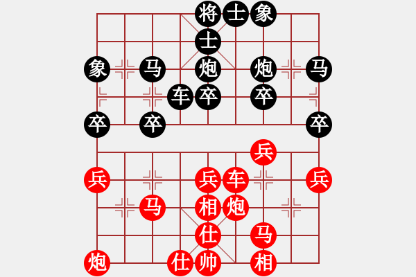 象棋棋谱图片：2016川渝贵粤名邀赛16进8黎德志先胜梁妍婷 - 步数：40 