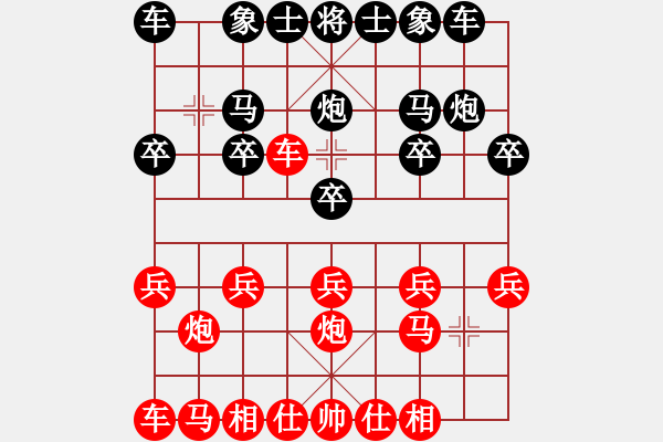 象棋棋譜圖片：橫才俊儒[292832991] -VS- 清風(fēng)徐來(lái)[342829845] - 步數(shù)：10 