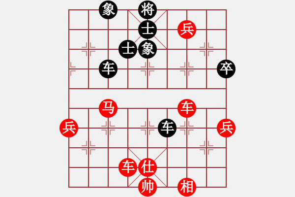 象棋棋譜圖片：橫才俊儒[292832991] -VS- 清風(fēng)徐來(lái)[342829845] - 步數(shù)：100 