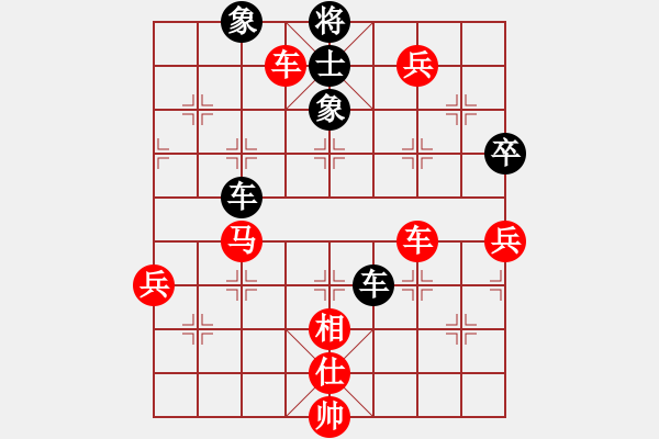 象棋棋譜圖片：橫才俊儒[292832991] -VS- 清風(fēng)徐來(lái)[342829845] - 步數(shù)：110 