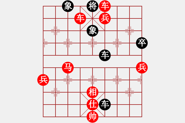 象棋棋譜圖片：橫才俊儒[292832991] -VS- 清風(fēng)徐來(lái)[342829845] - 步數(shù)：117 