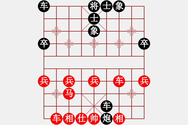 象棋棋譜圖片：橫才俊儒[292832991] -VS- 清風(fēng)徐來(lái)[342829845] - 步數(shù)：40 