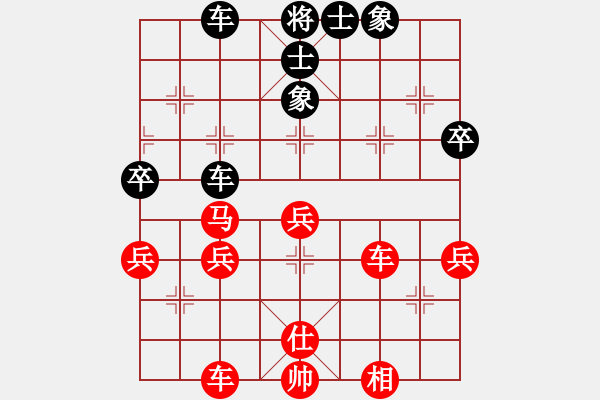 象棋棋譜圖片：橫才俊儒[292832991] -VS- 清風(fēng)徐來(lái)[342829845] - 步數(shù)：50 