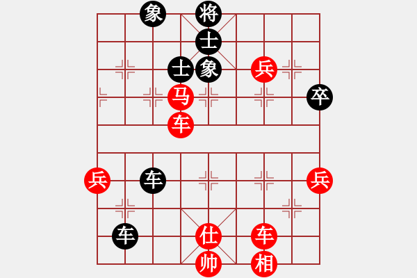 象棋棋譜圖片：橫才俊儒[292832991] -VS- 清風(fēng)徐來(lái)[342829845] - 步數(shù)：80 