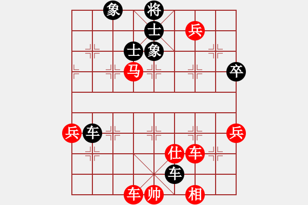 象棋棋谱图片：横才俊儒[292832991] -VS- 清风徐来[342829845] - 步数：90 