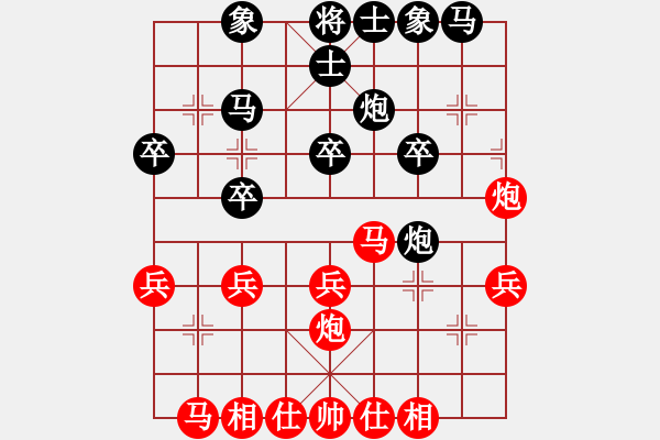 象棋棋譜圖片：鹽城 楊新 負 揚中 秦御非 - 步數(shù)：30 