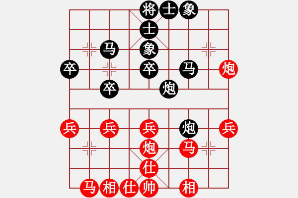 象棋棋譜圖片：鹽城 楊新 負 揚中 秦御非 - 步數(shù)：40 