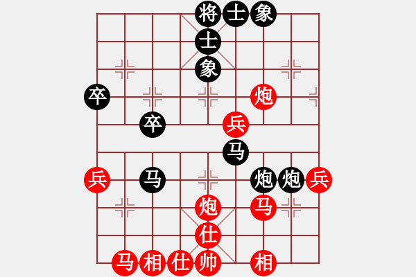 象棋棋譜圖片：鹽城 楊新 負 揚中 秦御非 - 步數(shù)：50 