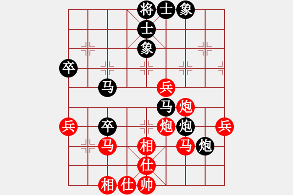 象棋棋譜圖片：鹽城 楊新 負 揚中 秦御非 - 步數(shù)：60 