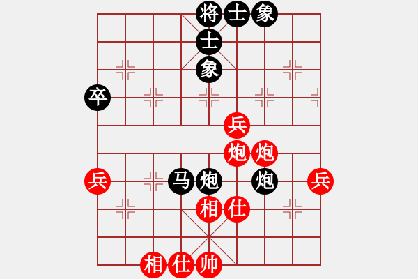 象棋棋譜圖片：鹽城 楊新 負 揚中 秦御非 - 步數(shù)：70 