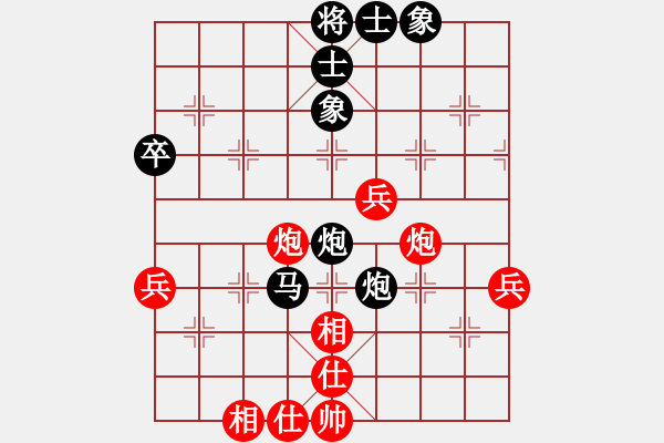 象棋棋譜圖片：鹽城 楊新 負 揚中 秦御非 - 步數(shù)：74 