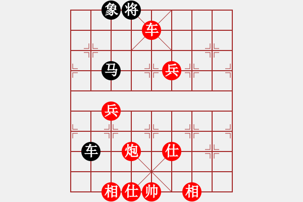 象棋棋譜圖片：棋局-3 3 P92 - 步數(shù)：70 