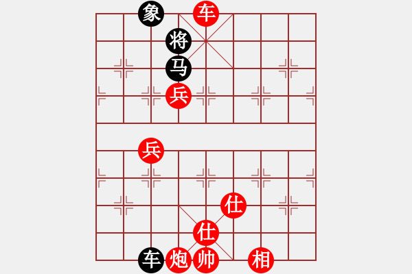 象棋棋譜圖片：棋局-3 3 P92 - 步數(shù)：80 