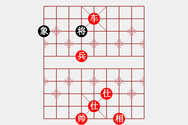 象棋棋譜圖片：棋局-3 3 P92 - 步數(shù)：90 