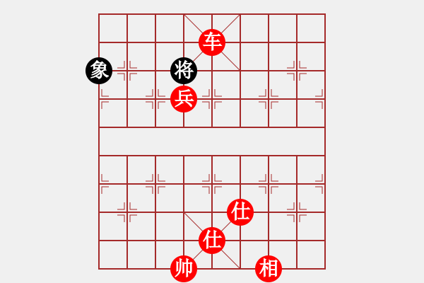 象棋棋譜圖片：棋局-3 3 P92 - 步數(shù)：91 