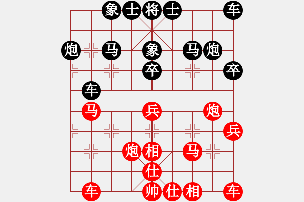 象棋棋譜圖片：有點(diǎn)怪(7段)-和-?？炒髱?9段) - 步數(shù)：30 