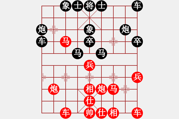 象棋棋譜圖片：有點(diǎn)怪(7段)-和-?？炒髱?9段) - 步數(shù)：40 