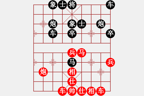 象棋棋譜圖片：有點(diǎn)怪(7段)-和-專砍大師(9段) - 步數(shù)：50 