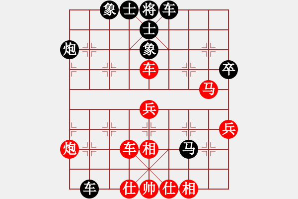 象棋棋譜圖片：有點(diǎn)怪(7段)-和-專砍大師(9段) - 步數(shù)：64 