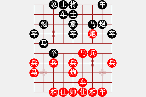 象棋棋谱图片：第06轮 第02台 永康 吕载 先和 杭州 张彬 - 步数：20 