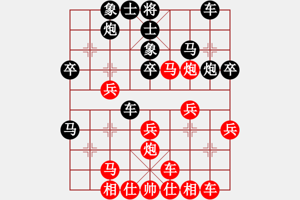 象棋棋谱图片：第06轮 第02台 永康 吕载 先和 杭州 张彬 - 步数：30 