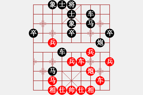 象棋棋谱图片：第06轮 第02台 永康 吕载 先和 杭州 张彬 - 步数：40 