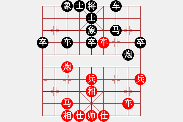 象棋棋谱图片：第06轮 第02台 永康 吕载 先和 杭州 张彬 - 步数：50 