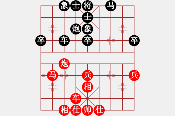 象棋棋谱图片：第06轮 第02台 永康 吕载 先和 杭州 张彬 - 步数：60 