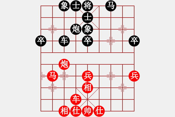 象棋棋譜圖片：第06輪 第02臺 永康 呂載 先和 杭州 張彬 - 步數(shù)：60 