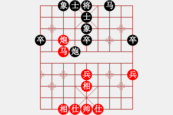 象棋棋谱图片：第06轮 第02台 永康 吕载 先和 杭州 张彬 - 步数：70 