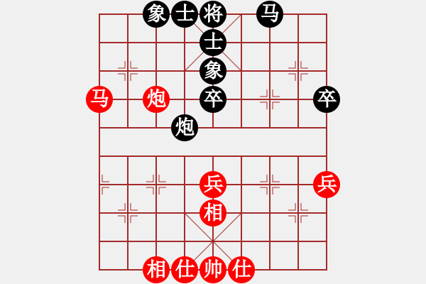 象棋棋谱图片：第06轮 第02台 永康 吕载 先和 杭州 张彬 - 步数：71 