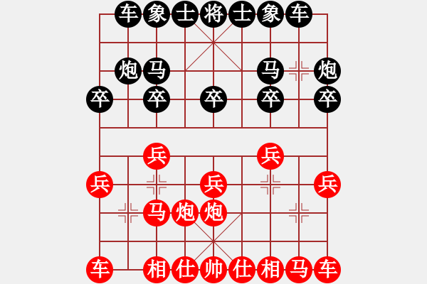 象棋棋譜圖片：‖棋家軍‖皎月[2045059653] -VS- 情草[2668168438] - 步數(shù)：10 