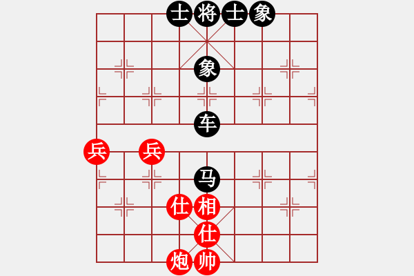 象棋棋譜圖片：‖棋家軍‖皎月[2045059653] -VS- 情草[2668168438] - 步數(shù)：78 