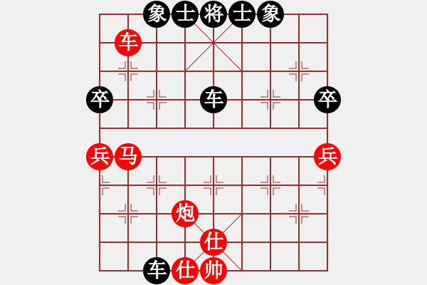 象棋棋譜圖片：白氏劍客(3段)-負-八駿奔騰(2段) - 步數(shù)：102 