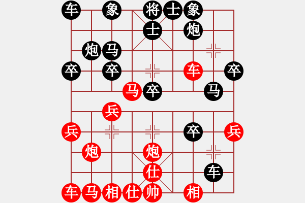 象棋棋譜圖片：白氏劍客(3段)-負-八駿奔騰(2段) - 步數(shù)：30 