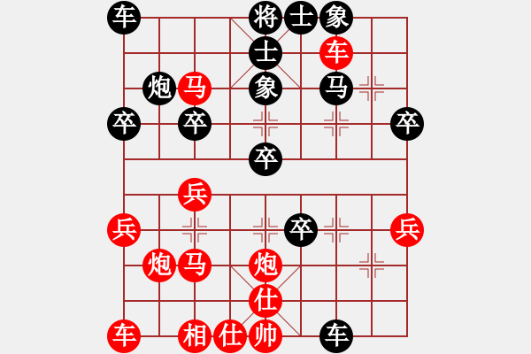 象棋棋譜圖片：白氏劍客(3段)-負-八駿奔騰(2段) - 步數(shù)：40 