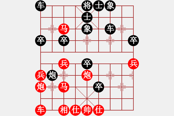 象棋棋譜圖片：白氏劍客(3段)-負-八駿奔騰(2段) - 步數(shù)：50 