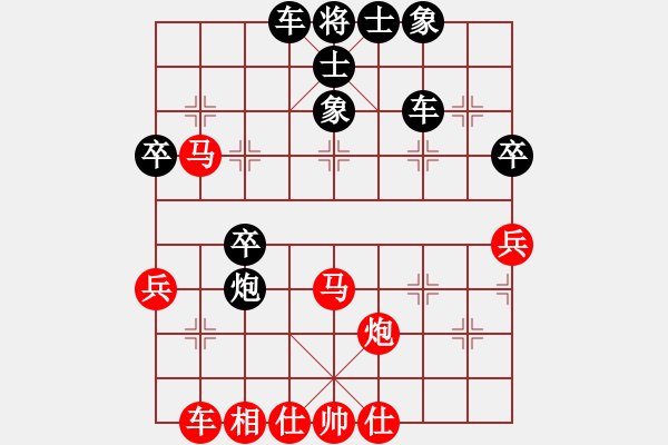 象棋棋譜圖片：白氏劍客(3段)-負-八駿奔騰(2段) - 步數(shù)：60 