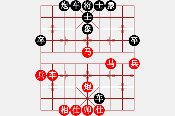 象棋棋譜圖片：白氏劍客(3段)-負-八駿奔騰(2段) - 步數(shù)：70 