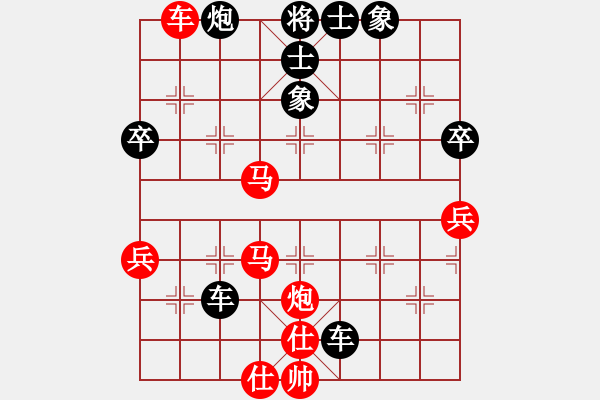 象棋棋譜圖片：白氏劍客(3段)-負-八駿奔騰(2段) - 步數(shù)：80 