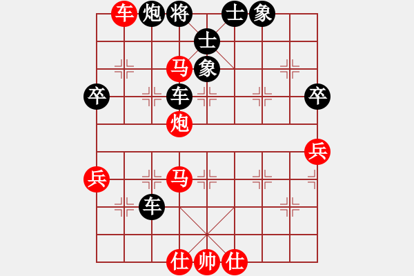 象棋棋譜圖片：白氏劍客(3段)-負-八駿奔騰(2段) - 步數(shù)：90 