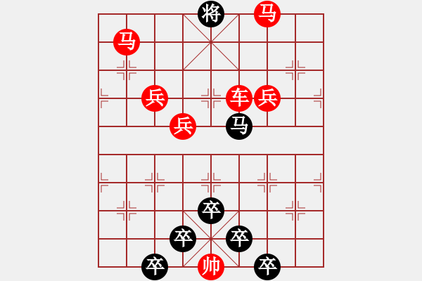 象棋棋譜圖片：☆《雅韻齋》☆【蝴蝶夢(mèng)中家萬(wàn)里杜鵑枝上月三更】☆　　秦 臻 擬局 - 步數(shù)：30 