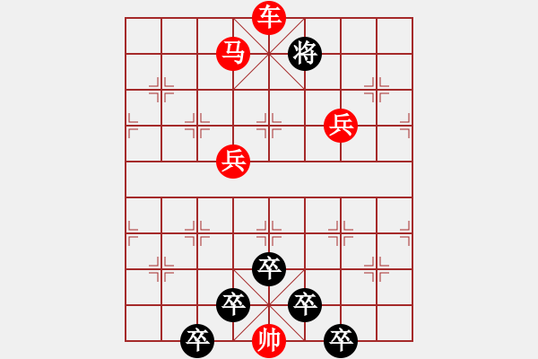 象棋棋譜圖片：☆《雅韻齋》☆【蝴蝶夢(mèng)中家萬(wàn)里杜鵑枝上月三更】☆　　秦 臻 擬局 - 步數(shù)：60 